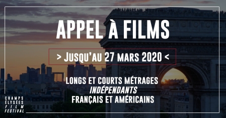  Champs-Elysées Film Festival 